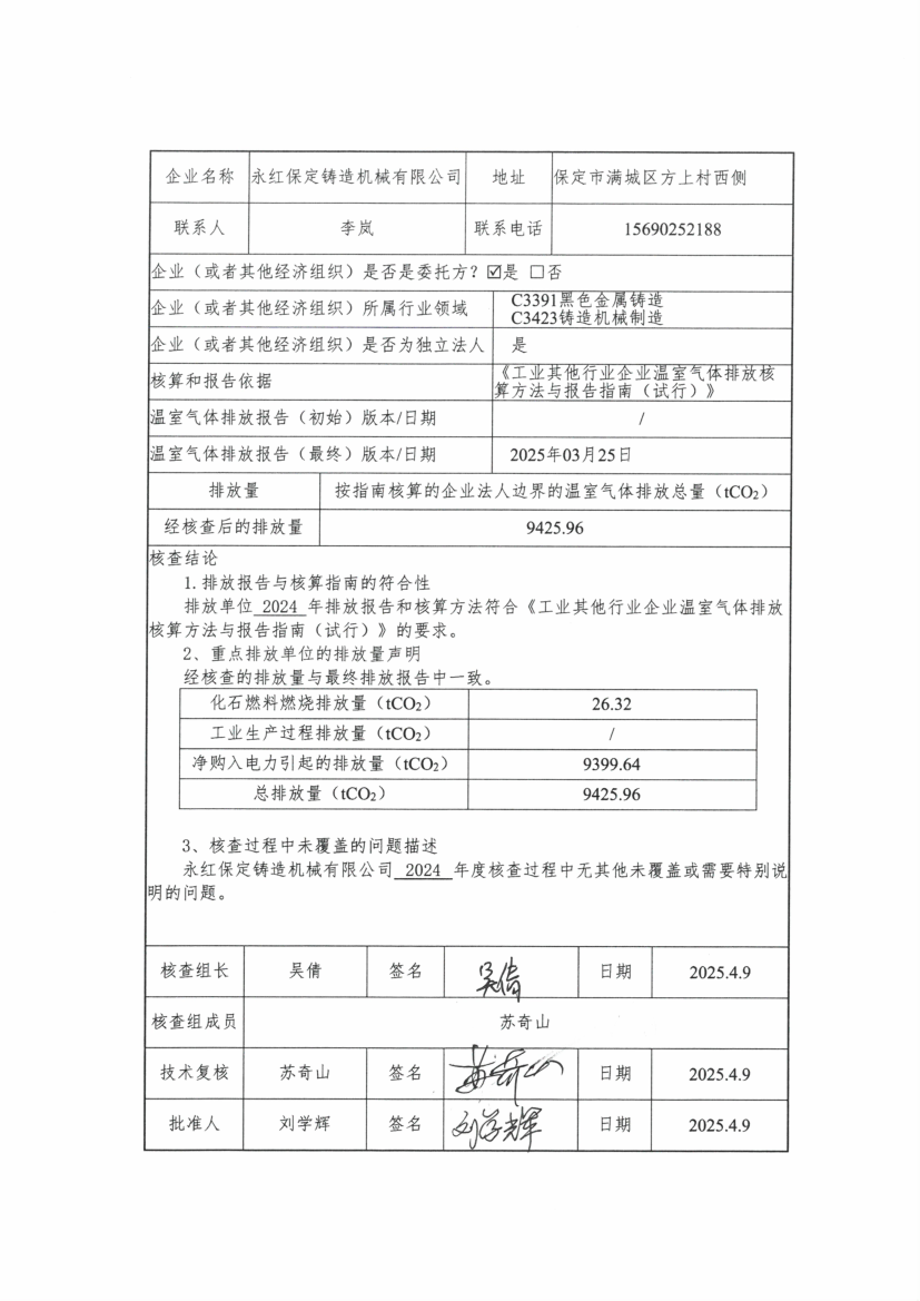 1745997259139245.png 02.png