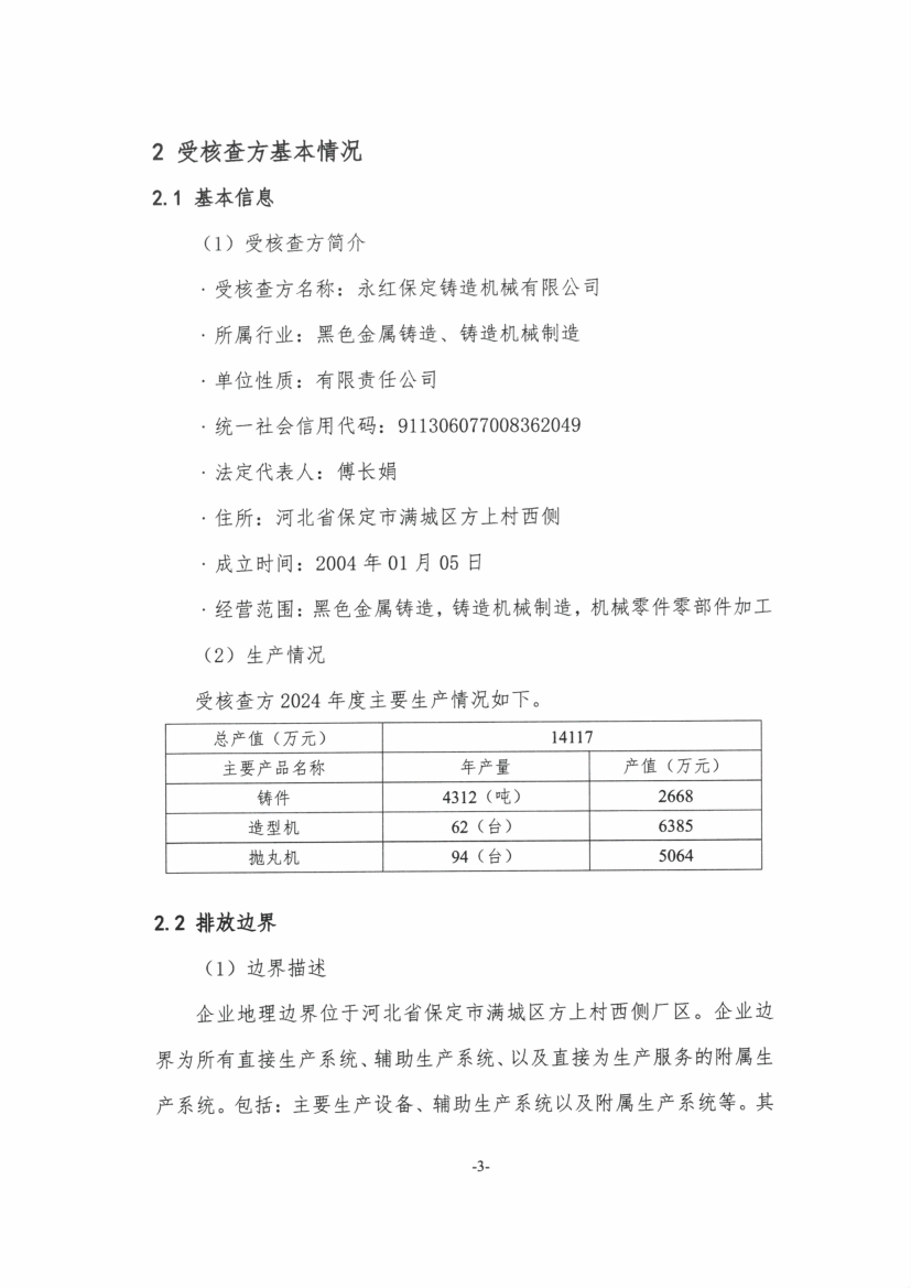 1745997280365145.png 06.png