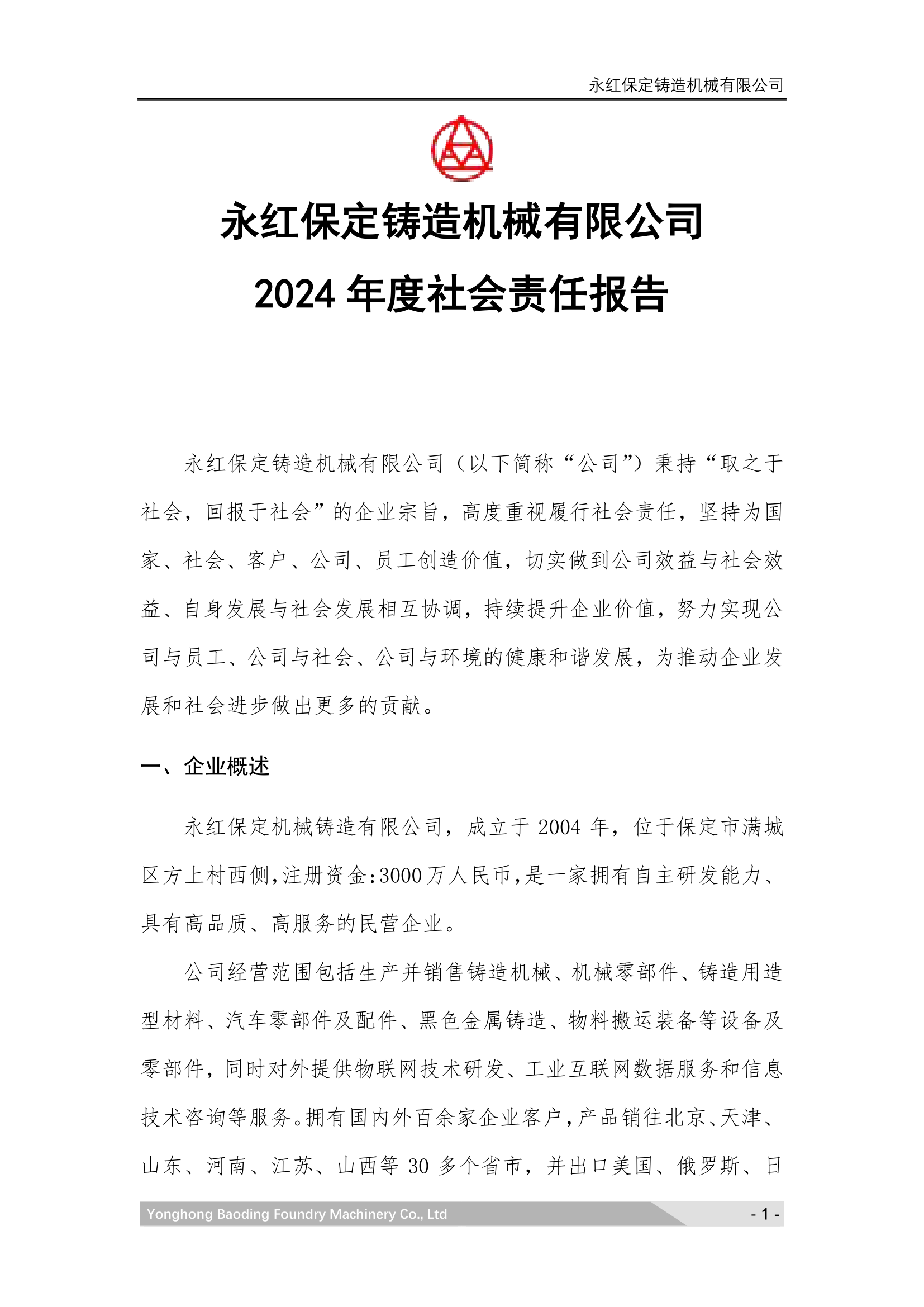 1745997670169062.png 01.png