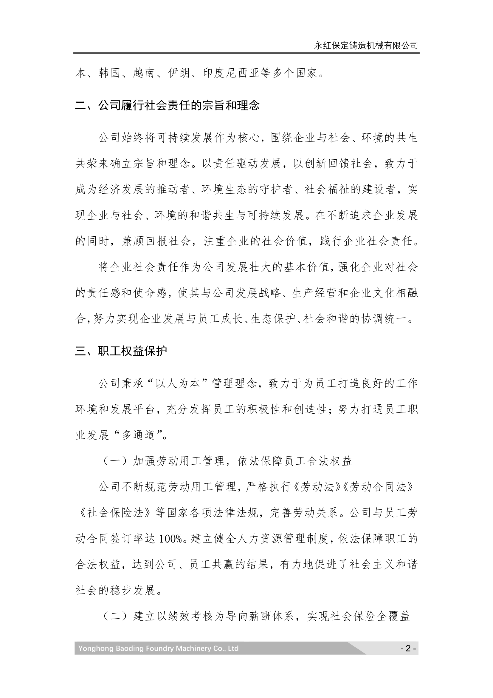 1745997677162546.png 02.png