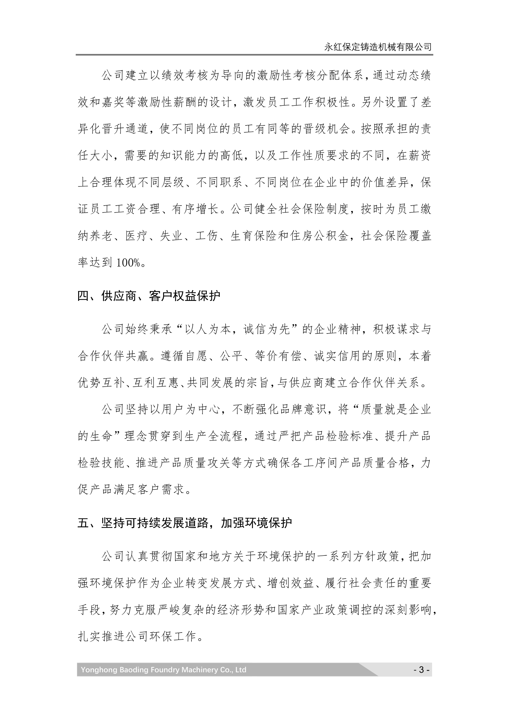 1745997681126291.png 03.png