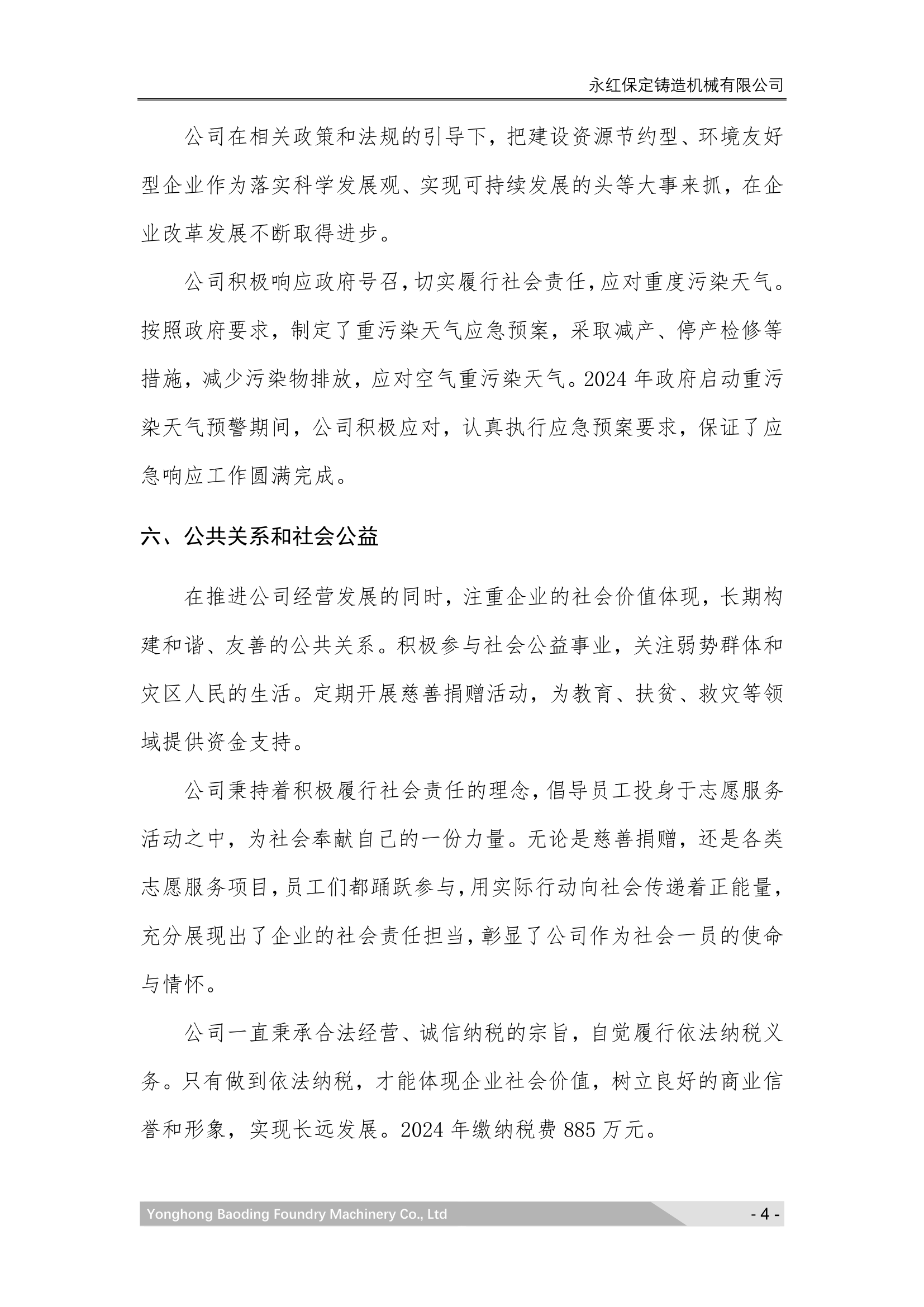 1745997684433327.png 04.png