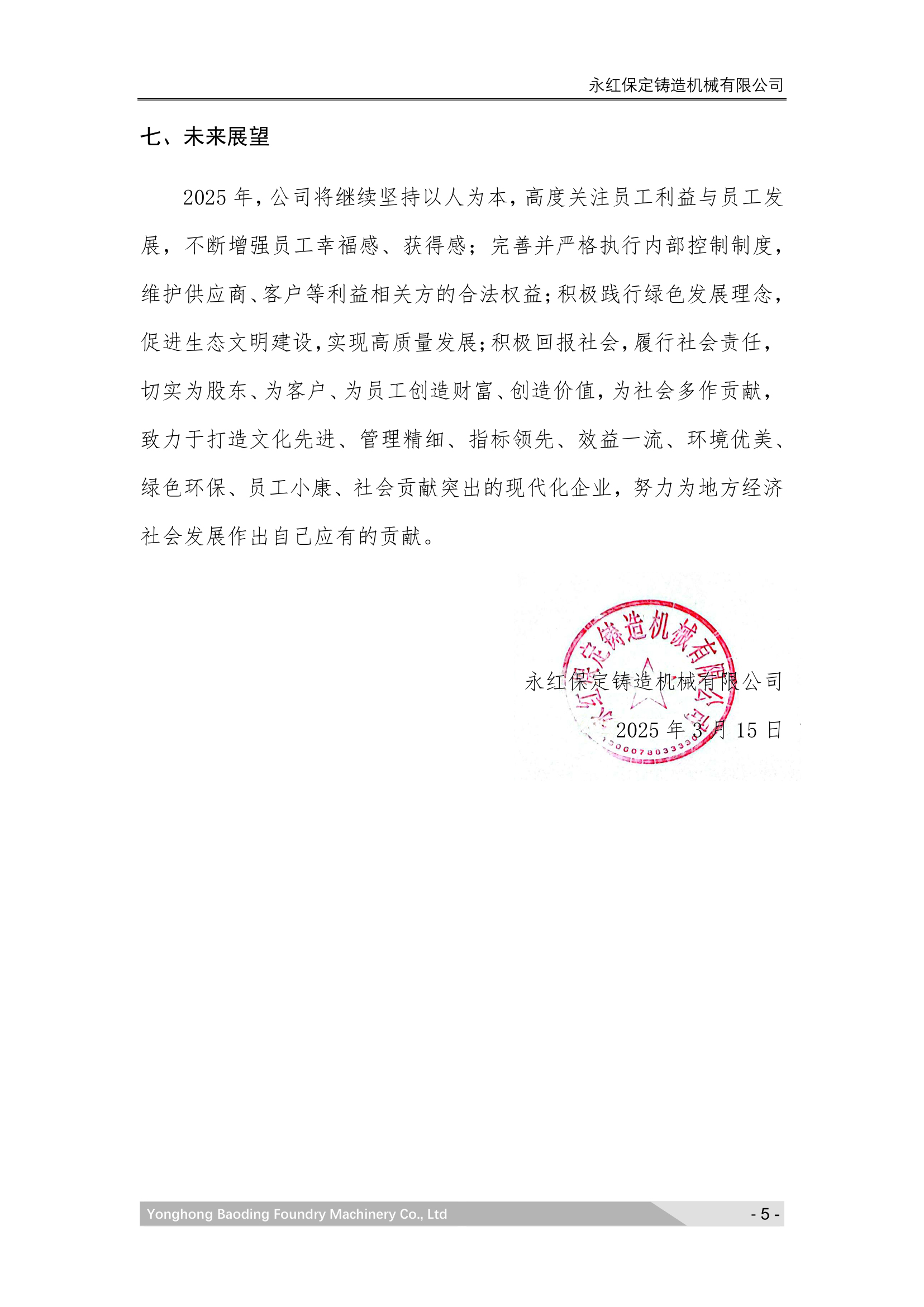 1745997688140604.jpg 051.jpg